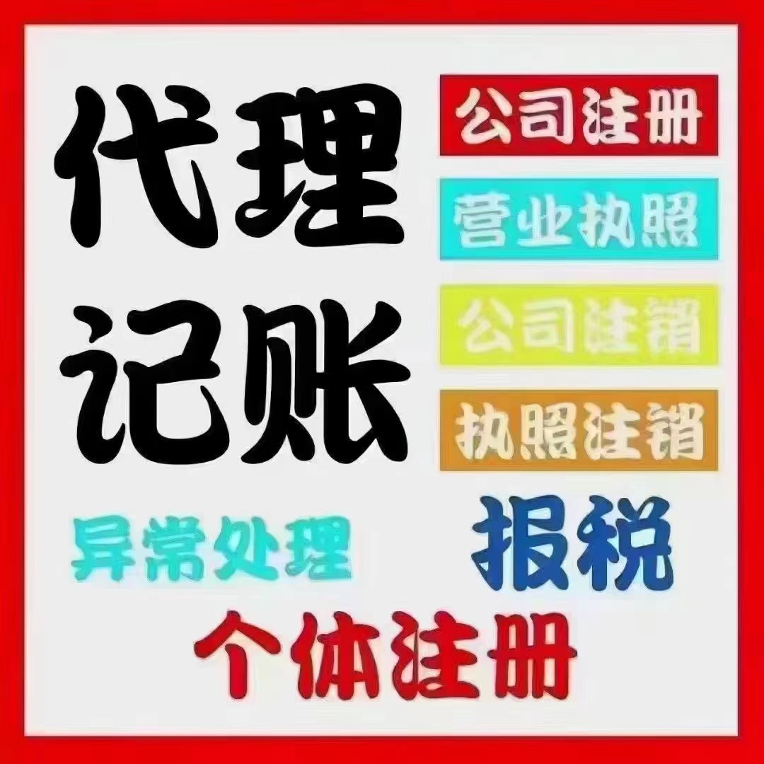 南汇真的没想到个体户报税这么简单！快来一起看看个体户如何报税吧！